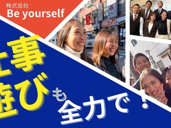 企画・イベント企画スタッフ・元介護職（車通勤可）