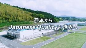 熊本で製造した装置を世界へ向けて出荷しております