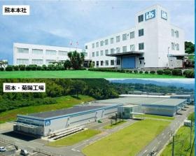 熊本には長嶺本社と菊陽工場があります