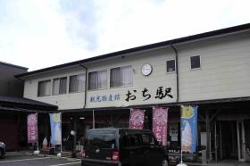 事業所の情報＿００１