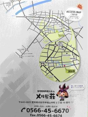 事業所の情報＿００３