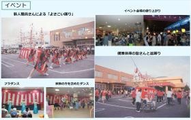 事業所の情報＿００４