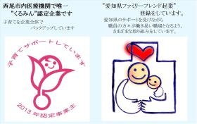 事業所の情報＿００５