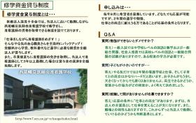 事業所の情報＿００３