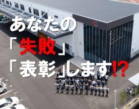 事業所の情報＿００１