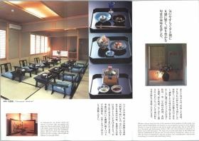 事業所の情報＿００２