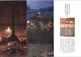 事業所の情報＿００１