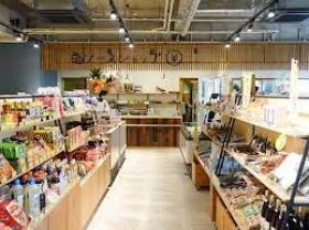 ソーネおおぞね ショップ