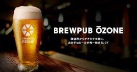 わっぱの会のクラフトビール