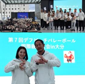 国際親善大会閉会式