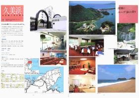 事業所の情報＿００１