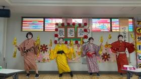 敬老会レクリエーション