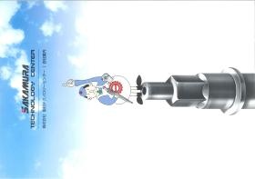 会社案内＿００１