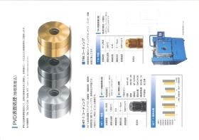 会社案内＿００８
