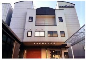 事業所の情報＿００１