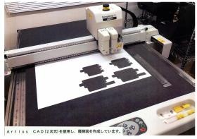 事業所の情報＿００２