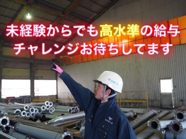 ランドマークに携われるのがやりがいです！ぜひ受けてみてください！