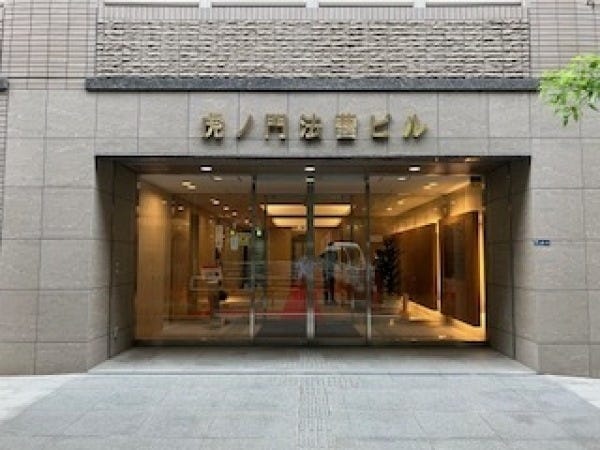 当事務所が入っているビルです。ビル９階ワンフロアすべて当事務所となっています。