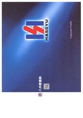 事業所の情報＿００１