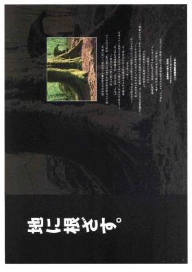 事業所の情報＿００２