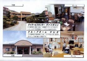 事業所の情報＿００７