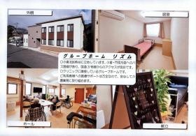 事業所の情報＿００８