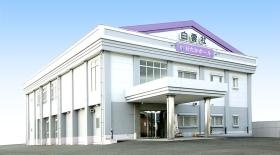 家族葬せたかホール