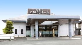 家族葬たちばなホール