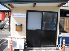 事業所の情報＿００１