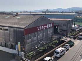 鹿児島工場。オプシアミスミの裏にあります。