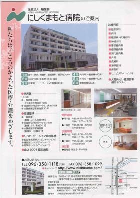 事業所の情報＿００１