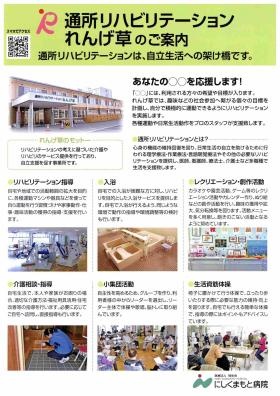 事業所の情報＿０１０