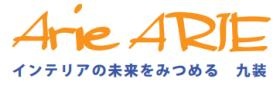 自社ブランドＡｒｉｅ（アーリエ）ネット販売も拡大中です。