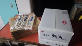 事業所の情報＿００４