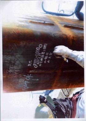 事業所の情報＿００２