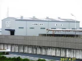 事業所の情報＿００６