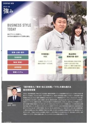 事業所の情報＿００４