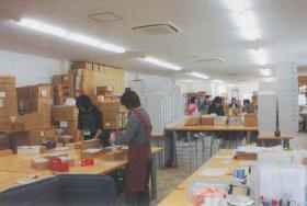 事業所の情報＿００４