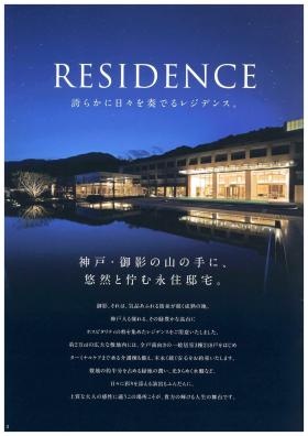 事業所の情報＿００６