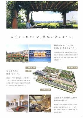 事業所の情報＿００７