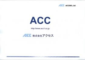 事業所の情報＿００１