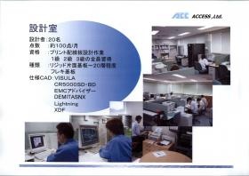 事業所の情報＿００４