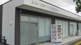 事業所の情報＿００１