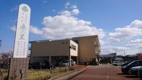 短期入所施設桑の里・デイサービス桑の里