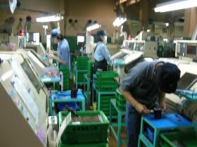 事業所の情報＿００１