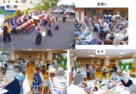 事業所の情報＿００９