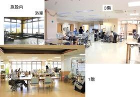 事業所の情報＿００５