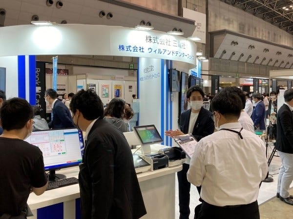 カスタマーサポート・歯科レセコンのカスタマーサポート（あれば尚可・普通自動車運転免許）