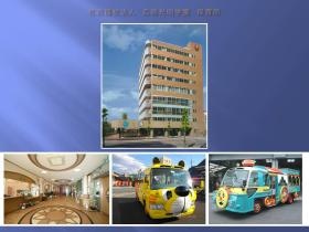 事業所の情報＿００２