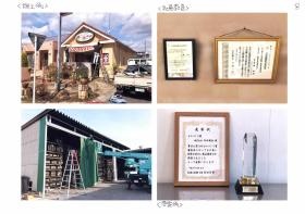 事業所の情報＿００８